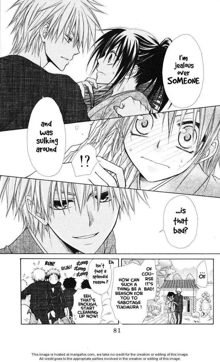 Kaichou Wa Maid-sama! Chapter 27 10